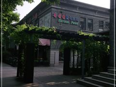 -1912街区