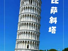 -埃菲尔铁塔