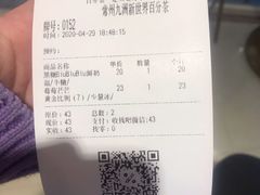 -百分茶(九洲新世界店)