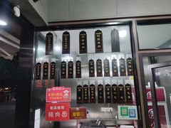 -小辫子羊肉面馆(周东店)