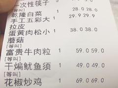 -津沽小院(天津之眼店)