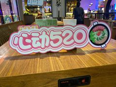 -呷哺呷哺(万达新世界店)