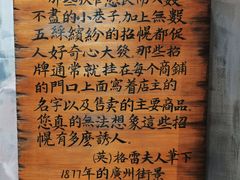 -荔湾博物馆