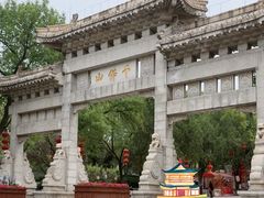 -千佛山风景名胜区