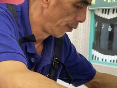 -叶氏麻糍(鼓浪屿店)