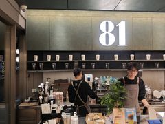 -81BAKERY(大学路店)
