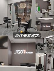 -JGO·烫染接发