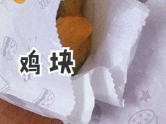 上校鸡块-华莱士·炸鸡汉堡(福德店)