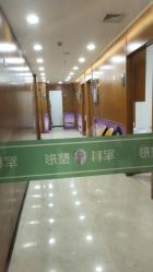 -重庆军科整形美容医院