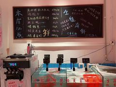-邹开喜·炭炉鸡煲·海鲜火锅(虹口足球场店)