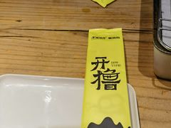 -木屋烧烤(岗顶二店)