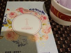 -339旋转餐厅(天府熊猫塔店)