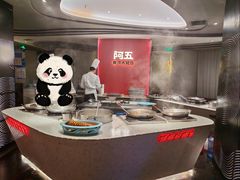 -阿五黄河大鲤鱼(纬三路店)