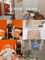 -Lily纤美·科技减脂中心