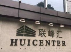 -广禾堂月子餐(国妇婴店)