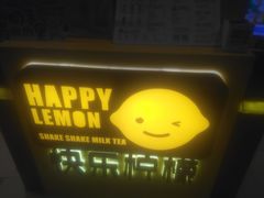 -快乐柠檬happylemon(日月光店)