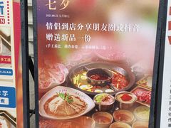 -老房老舍重庆火锅(假日城市店)