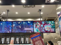 -茶理宜世(岭南站NOVA店)