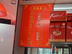 -黎里王记辣脚(黎里总店)