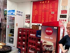 -阿姨牛杂(北京路店)