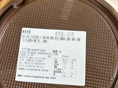 -新麦西饼(广东路店)