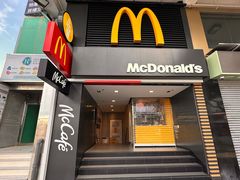 -麦当劳(星光行店)