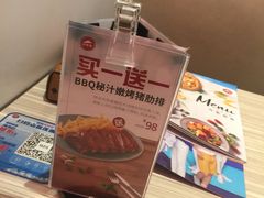 -必胜客(济源天坛路店)