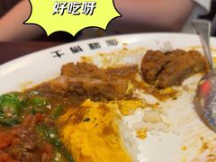 -伽喱博士 Dr.CURRY咖喱饭(太阳宫咖喱店)