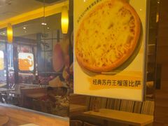 -尊宝比萨(石牌东店)