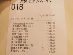 -利苑酒家(宜安广场店)