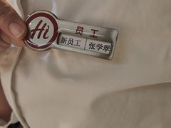 -海底捞火锅(振华商厦店)