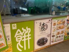 -甲乙饼(丽泽天地店)