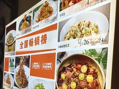 -阿瓦山寨·湘菜现炒·剁椒鱼头王(咸阳总店)