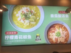 -酸小七(国华广场店)