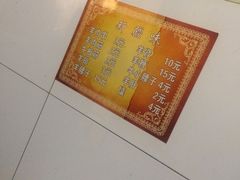 -同来顺烧烤餐厅(哈尔滨道店)