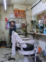 -兰建理发店