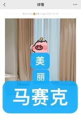 -MuseMarry婚纱(前海嘉里中心店)