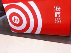-海底捞(明洞店)