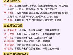 -亚龙湾中心广场