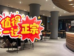 -星巴克(大柏树店)