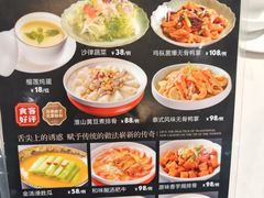 -春满人间酒楼(园岭中路店)