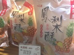 -苹果花园(桂林路店)