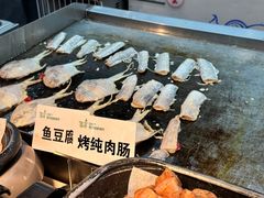 -吉木烤肉自助餐厅(乐汇城店)