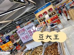 -利群商厦(台东店)