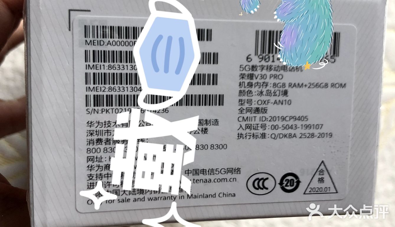 #V30PRO#