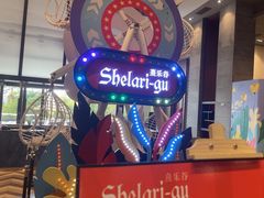 -佛冈熹乐谷温泉度假酒店