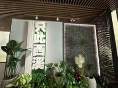 -中国湿地博物馆
