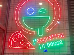 -acquolina·阿果里呐意大利比萨店(紫薇尚层店)