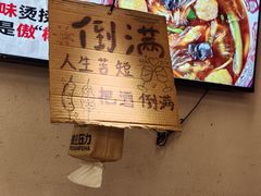 -破店肥哈·东北烧烤(南山保利店)