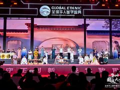 -北京雁栖湖国际会展中心